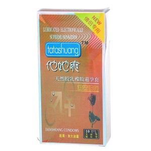 Natural Latex Lubricated Condoms - Specially Used for Lovers (10-Pack)