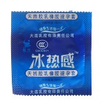 Mint Tingle Natural Latex Condom (50-Pack)