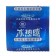 Mint Tingle Natural Latex Condom (50-Pack)