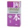 Okamoto Vanilla Natural Latex Premium Condoms - Pink (10-Piece Pack)